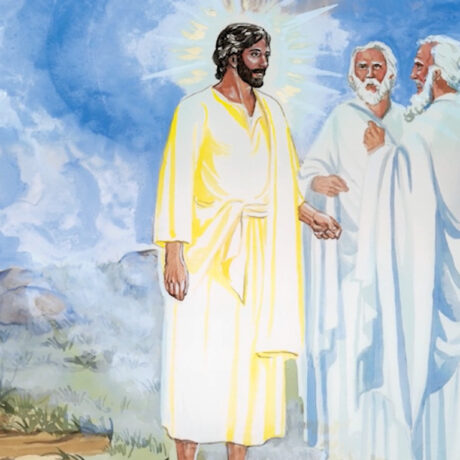 The Fulfillment Of The Law and The Prophets