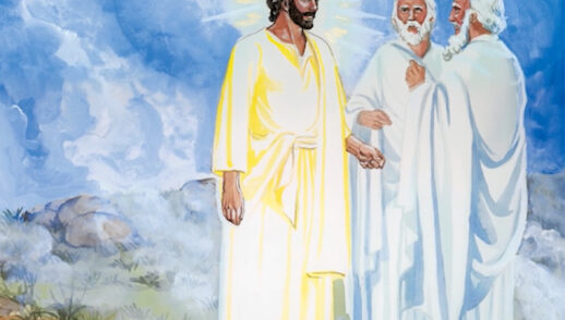 The Fulfillment Of The Law and The Prophets